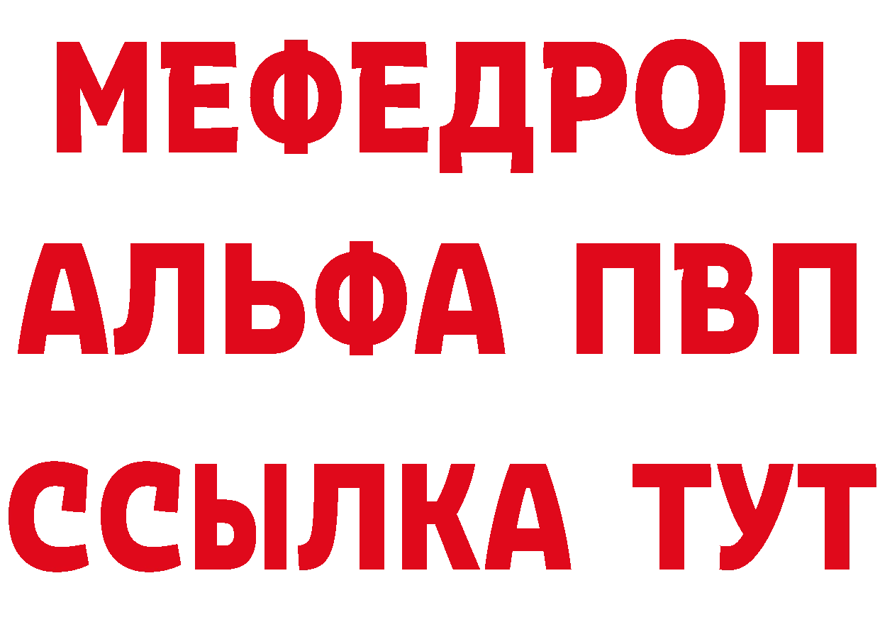 Продажа наркотиков  как зайти Никольское